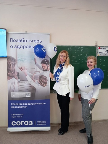 Красноярский филиал «СОГАЗ-Мед» принял участие в проведении уроков по правильному питанию для учащихся Красноярской гимназии №8, новости, пресс-релизы, статьи, «СОГАЗ-Мед», омс